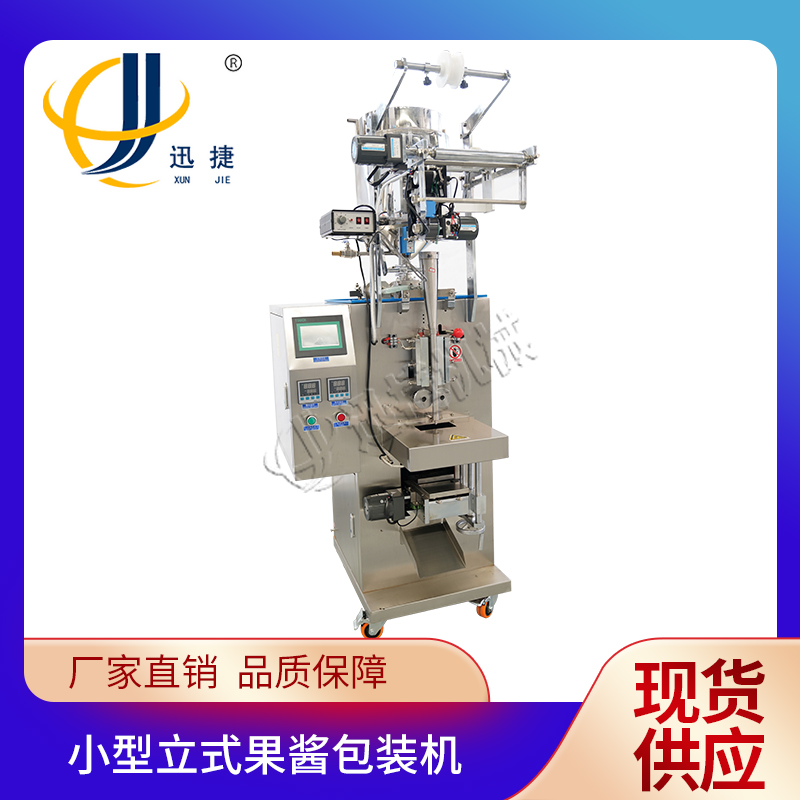 液體包裝機(jī)優(yōu)勢都有哪些，操作要注意什么